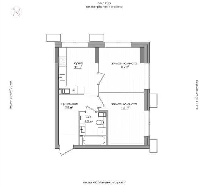 Планировка: 2-комнатная, 46,1 м², 9 этаж