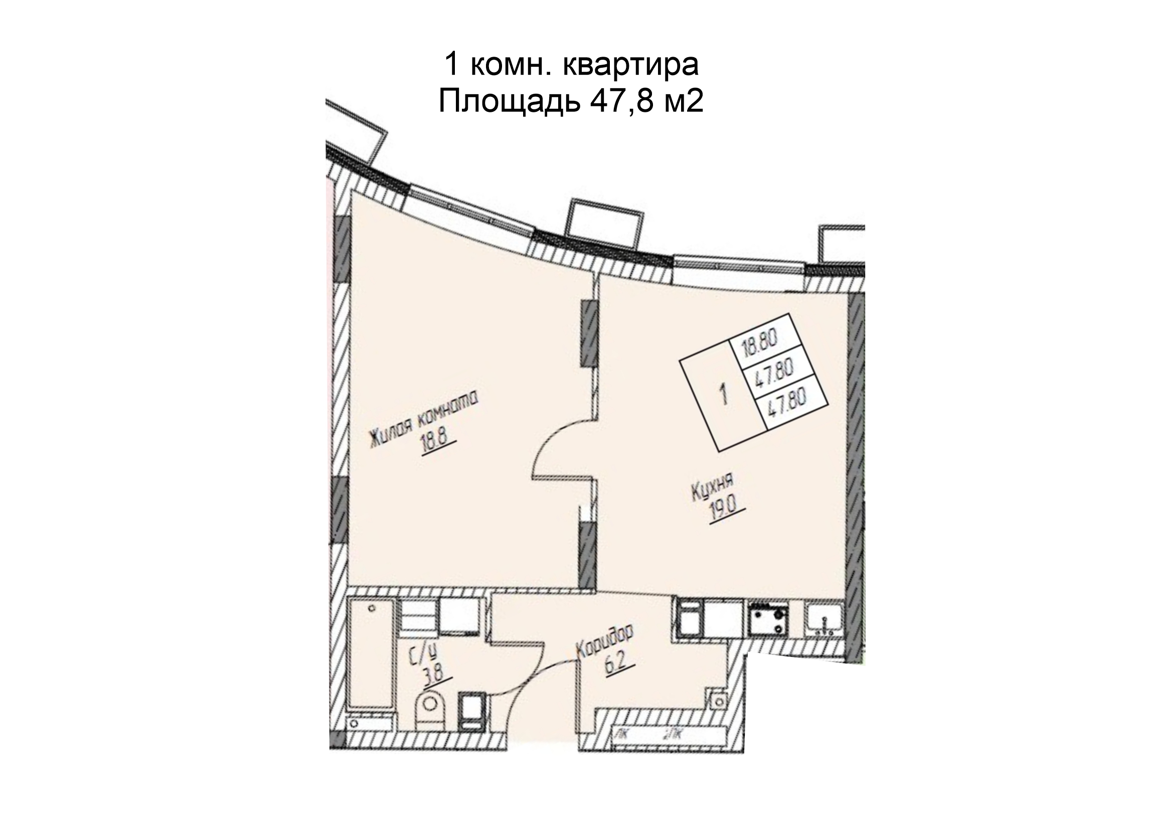 Планировка: 1-комнатная, 47,8 м², 7 этаж