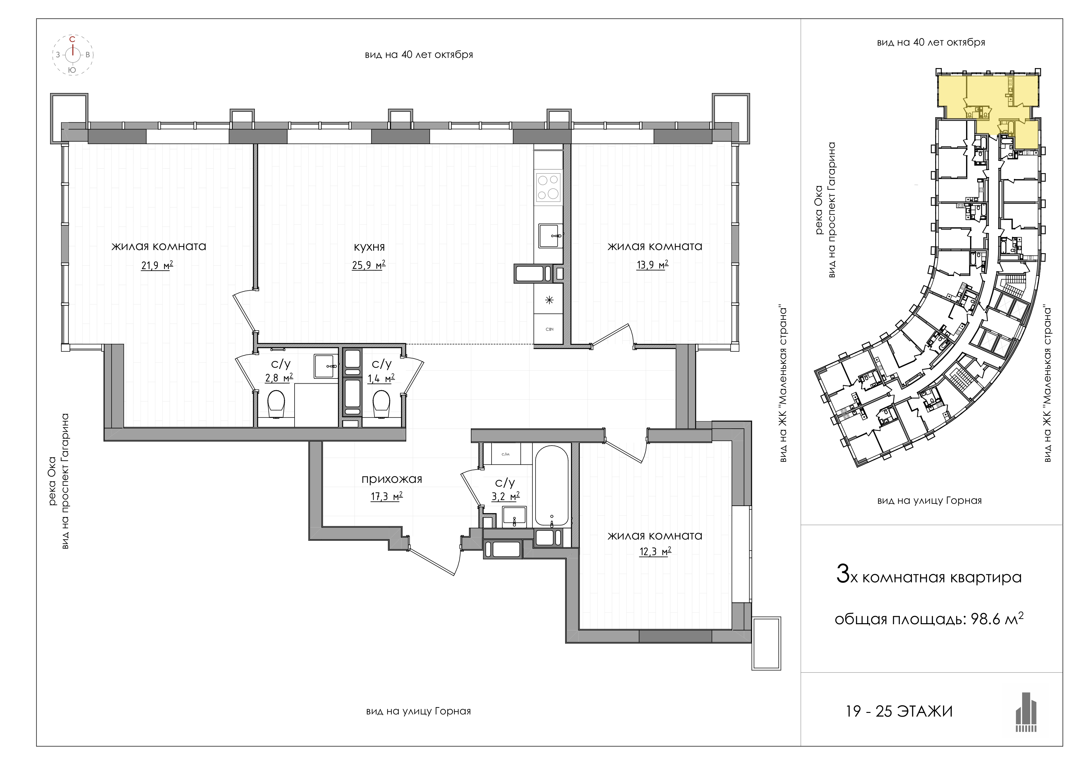 Планировка: 3-комнатная, 95,3 м², 23 этаж