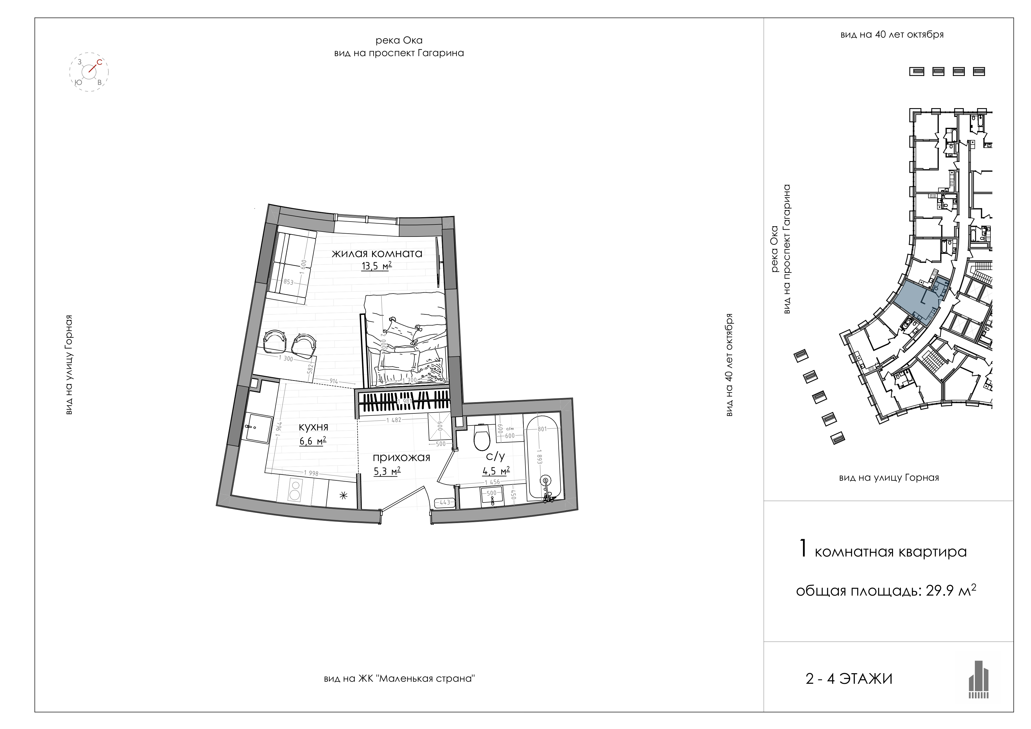Планировка: 1-комнатная, 29,9 м², 2 этаж