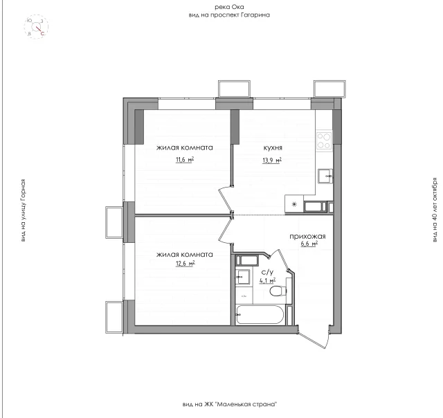 Планировка: 2-комнатная (евро), 48,8 м², 19 этаж
