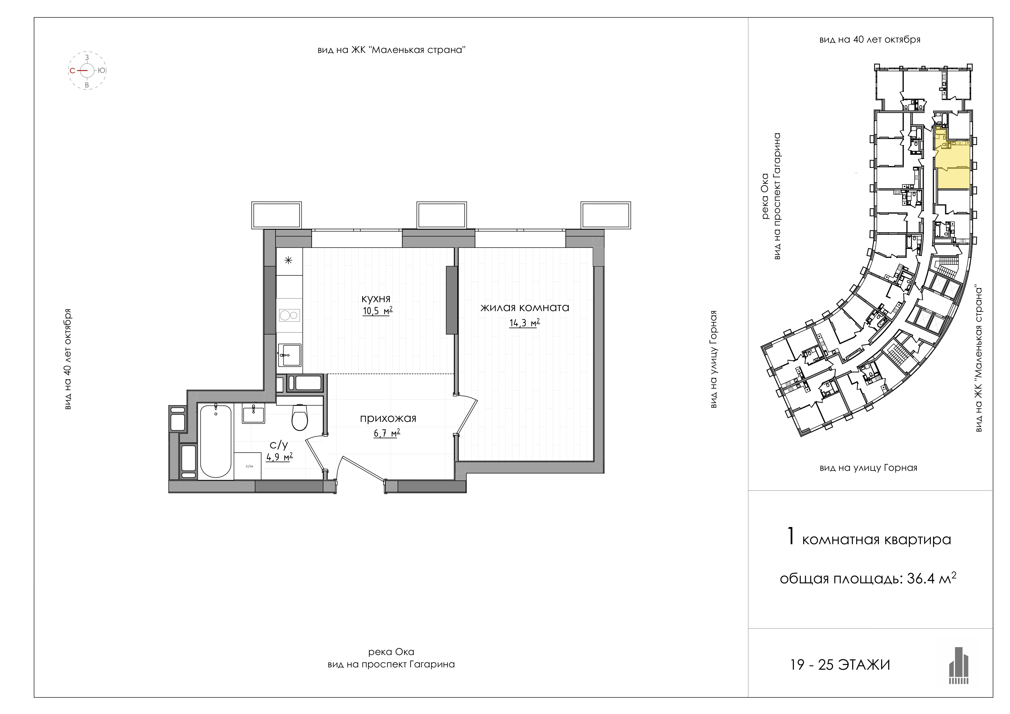 Планировка: 2-комнатная, 36,3 м², 23 этаж