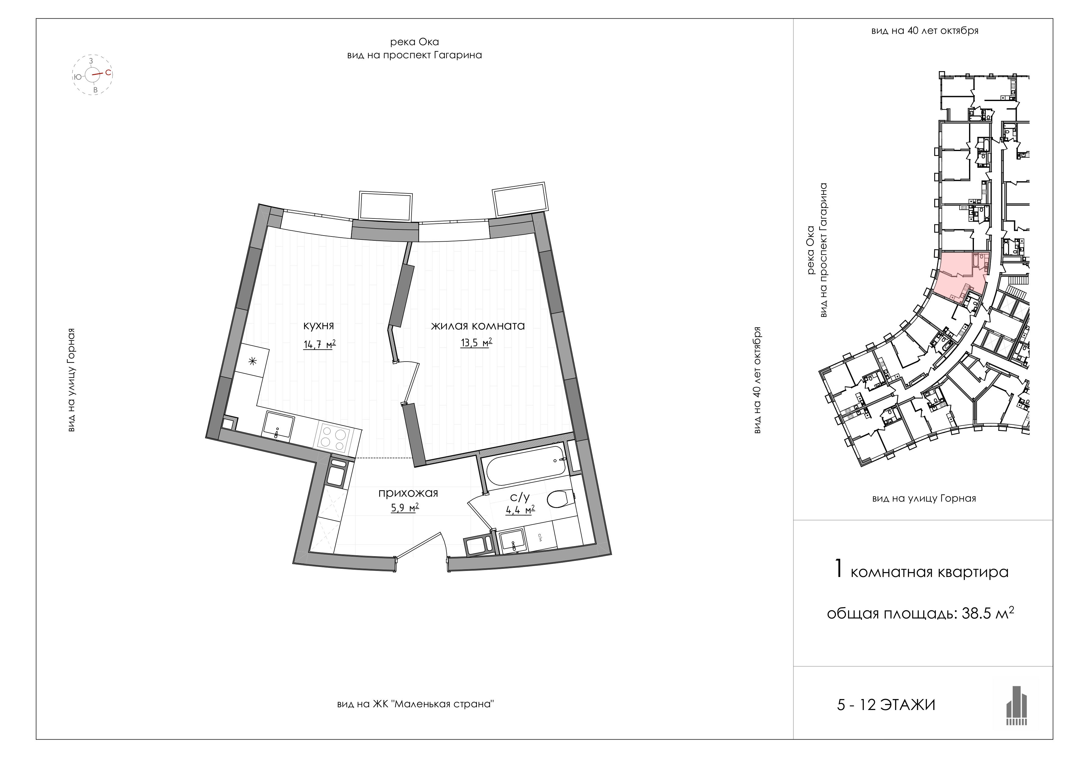 Планировка: 1-комнатная, 38,8 м², 4 этаж