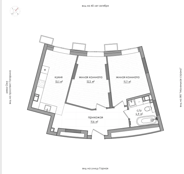 Планировка: 2-комнатная (евро), 53,8 м², 13 этаж