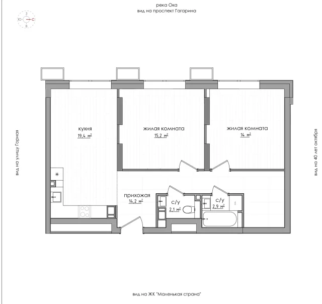 Планировка: 2-комнатная (евро), 68,1 м², 4 этаж