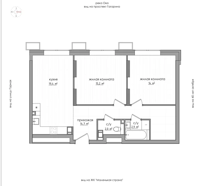 Планировка: 2-комнатная (евро), 68 м², 13 этаж